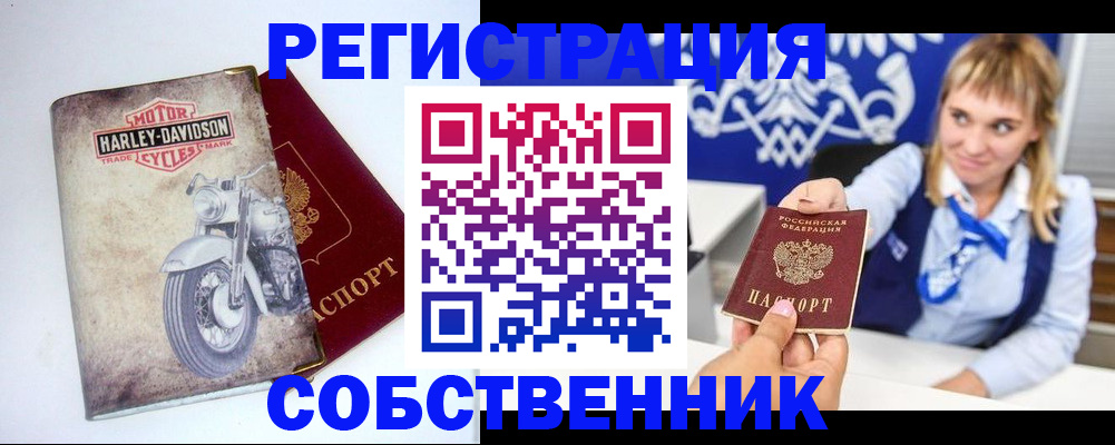 временная регистрация госуслуги в Беслане