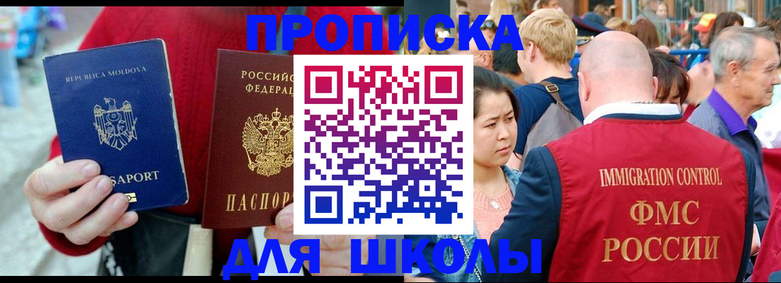найти адрес прописки в Беслане