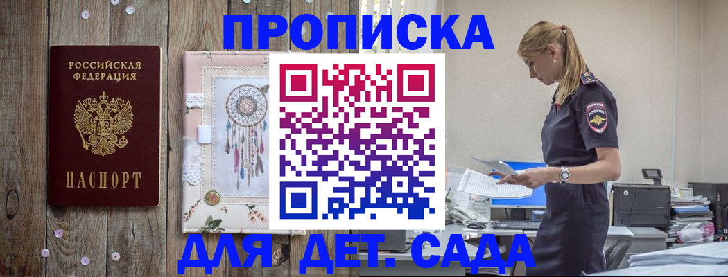 форма 3 в Беслане
